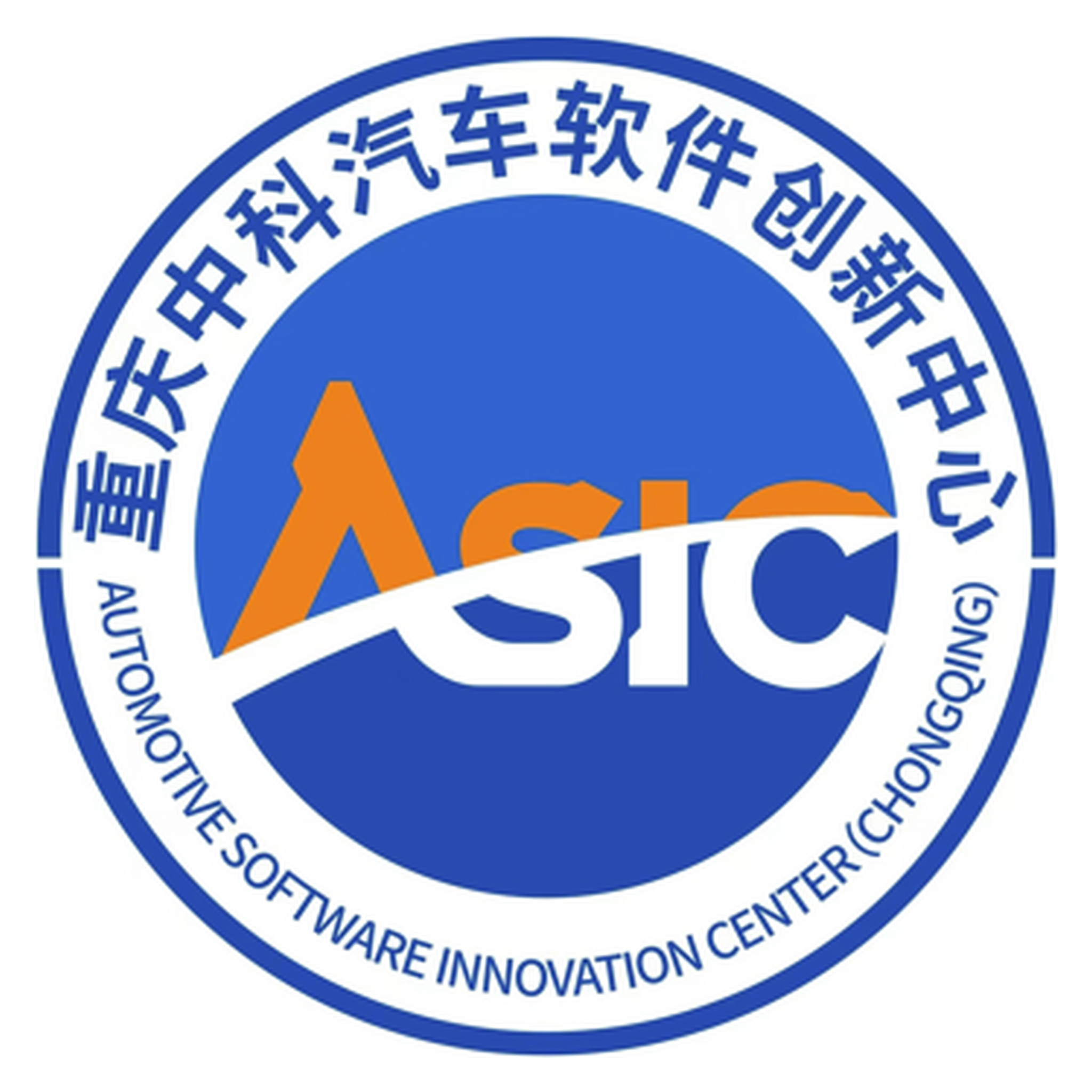 Chongqing CAS Automotive Software Innovation Center logo